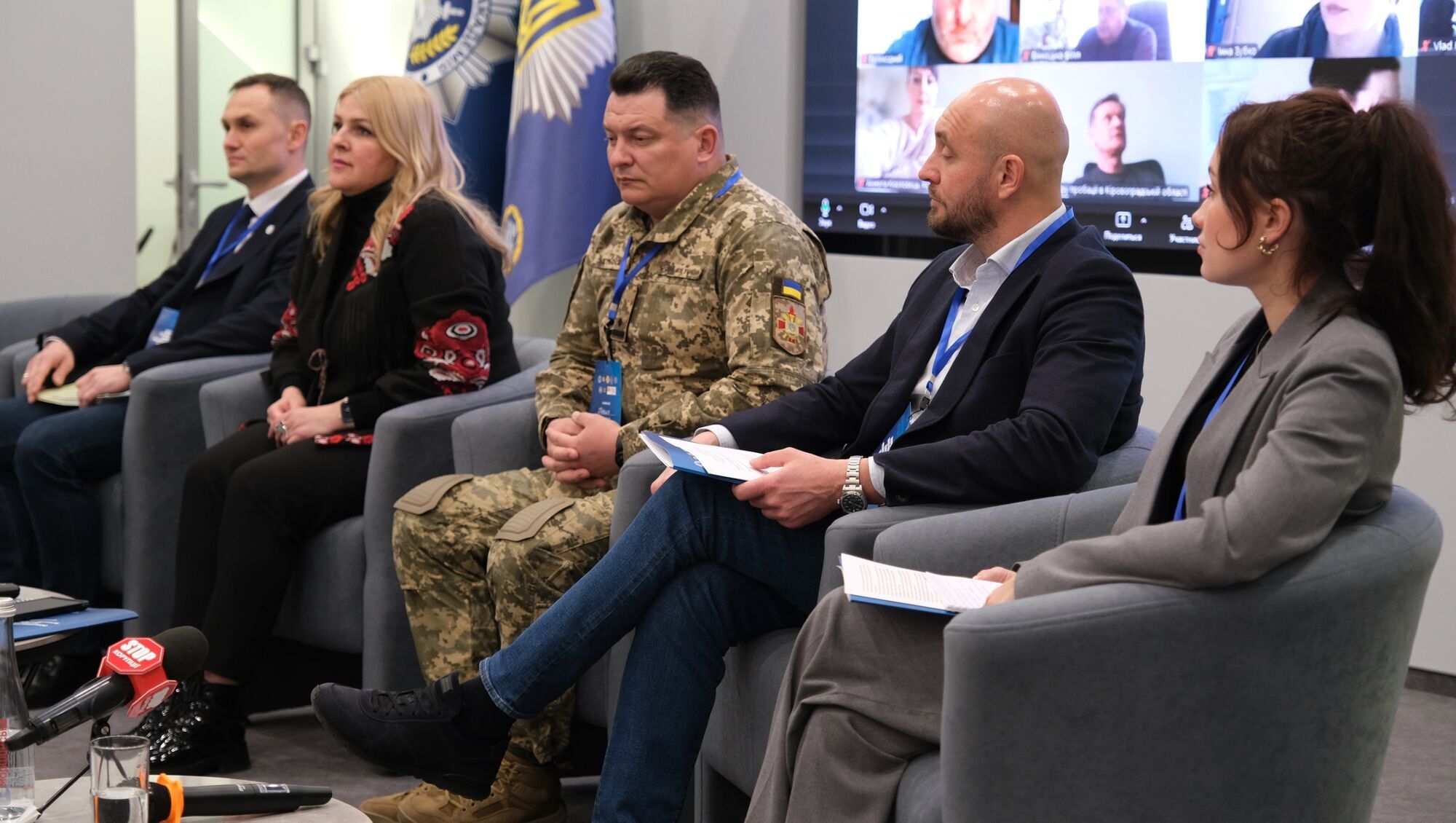Конференция ''Особенности криминальной юстиции с участием ветеранов'' состоялась 19 марта в Киеве