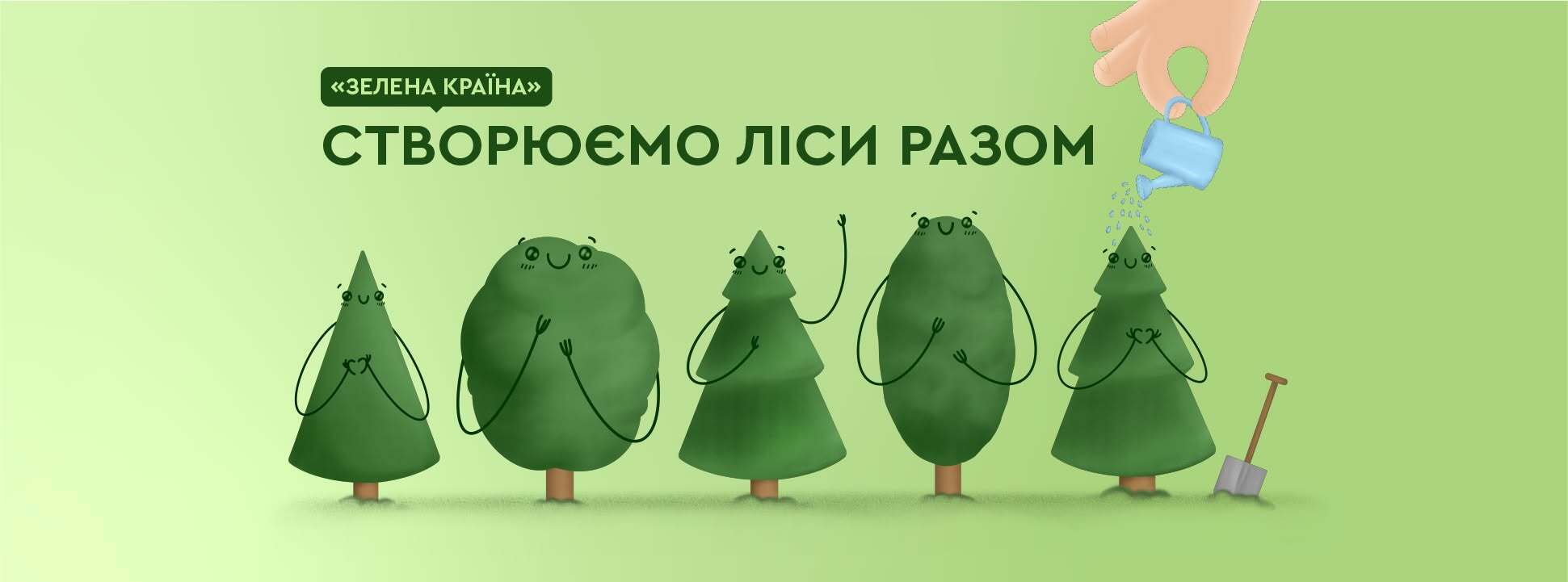 ''Славянск, Краматорск: незаконная вырубка леса и подделка документов'' – чат-бот СтопКору