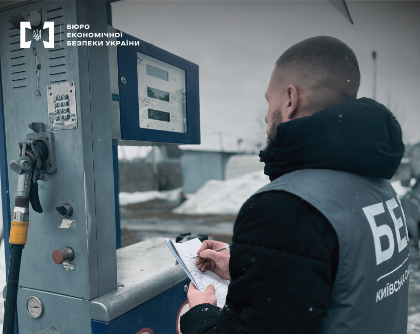 БЭБ прекратило деятельность трех нелегальных АЗС в Киевской области