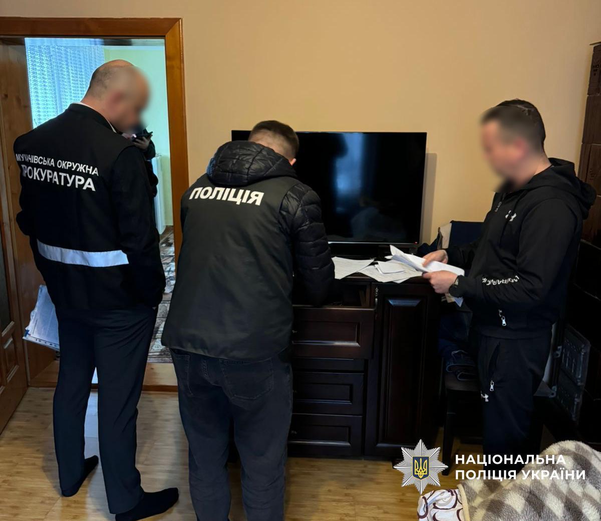 Медичні зловживання