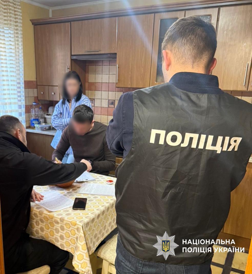Поліція розслідує
