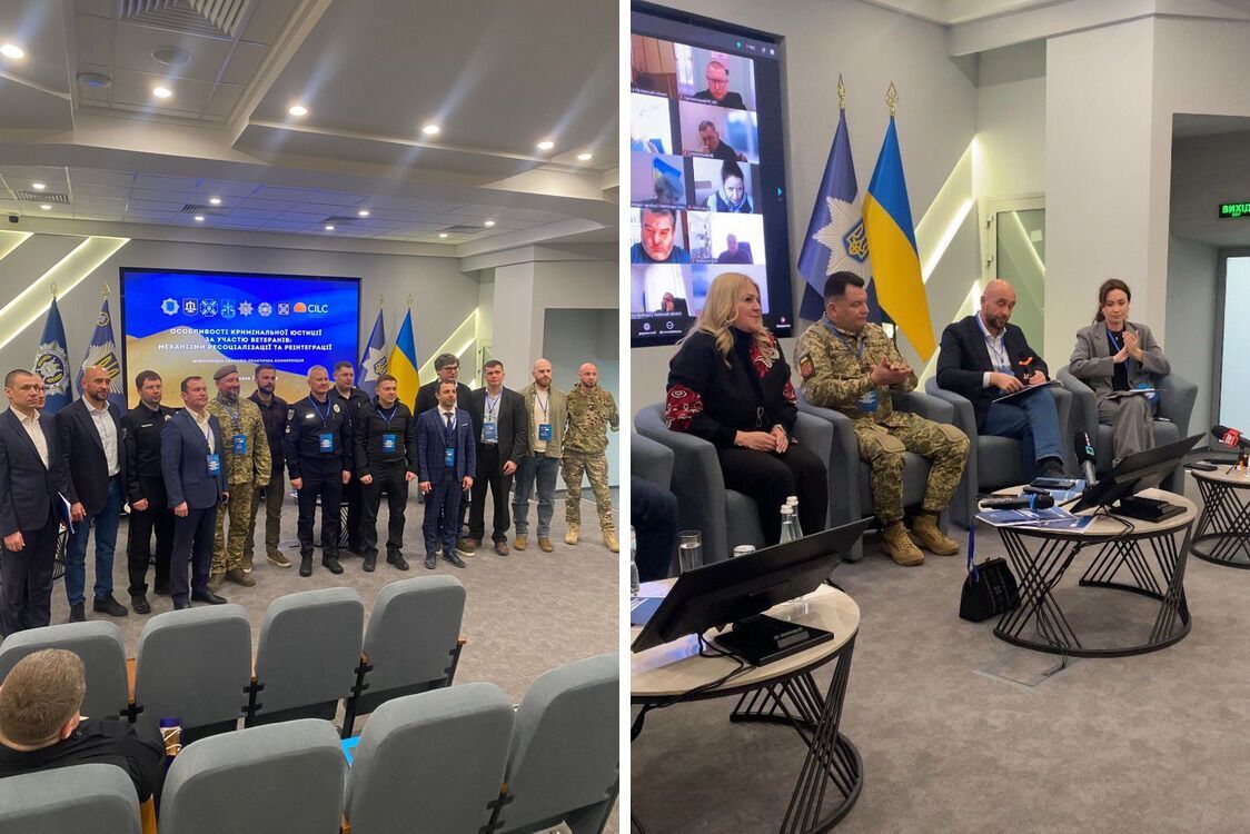 У Києві обговорили особливості кримінальної юстиції за участю ветеранів: