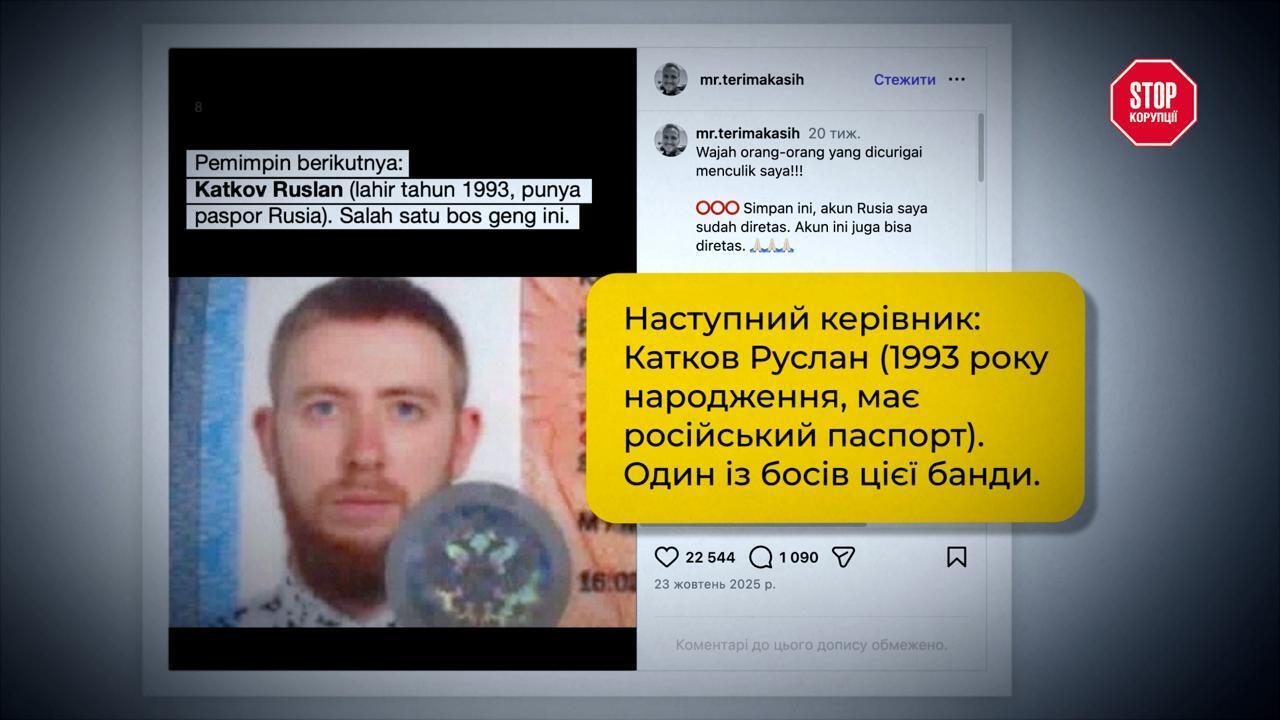 Бали, международная банда и молчание: что скрывает индонезийская полиция о гибели украинца Игоря Комарова