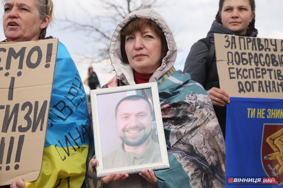 В Виннице более 500 человек вышли на акцию под СМЭ: семьи требуют идентификации погибших