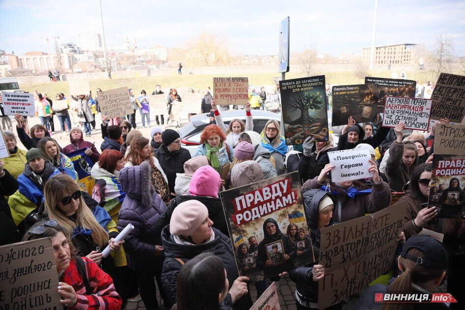 В Виннице более 500 человек вышли на акцию под СМЭ: семьи требуют идентификации погибших