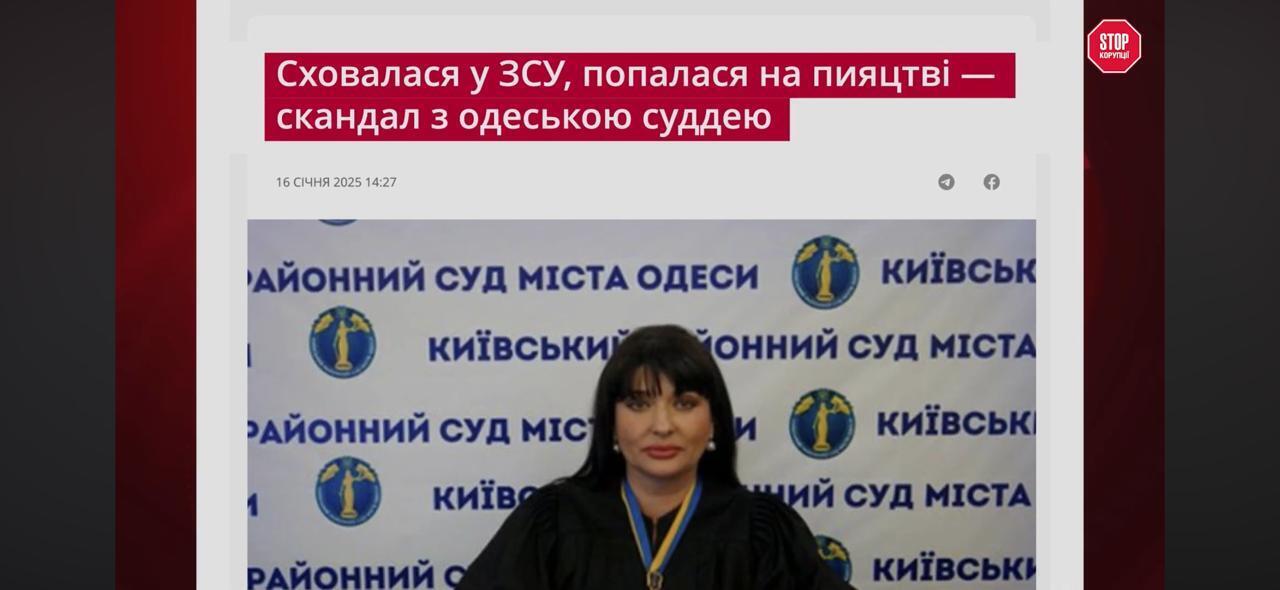 Громкие коррупционные истории недели: от миллионного ''отката'' в налоговой на миллионы до долларов в суде