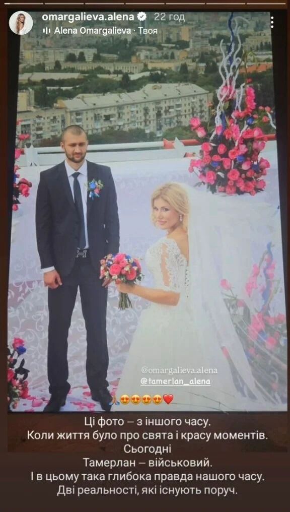 Фото со свадьбы Алены Омаргалиевой и Тамерлана: певица поделилась печальным признанием