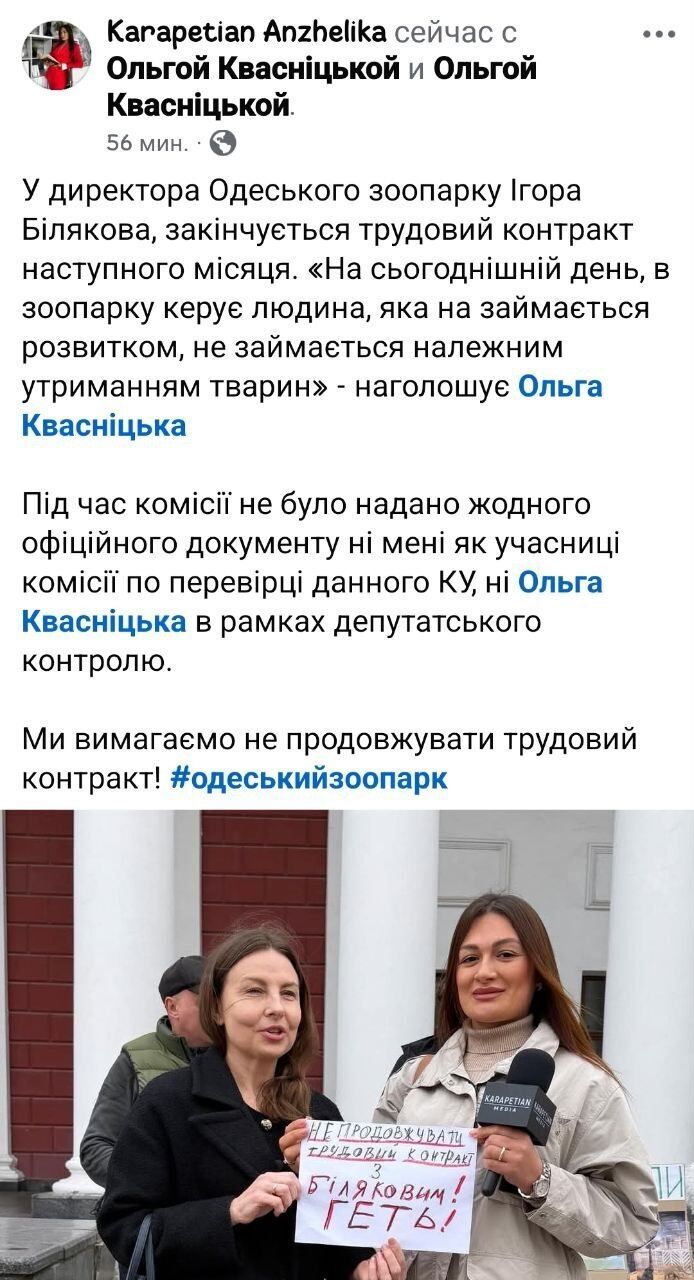 Активна депутатська діяльність чи відпрацьована технологія впливу?