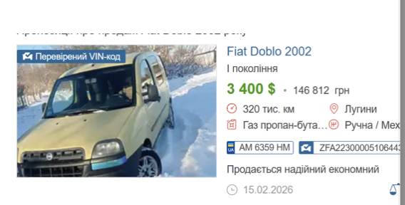 Тендери на мільйони, багаті родичі і ''зниклі'' активи: що приховує мер Косова Плосконос
