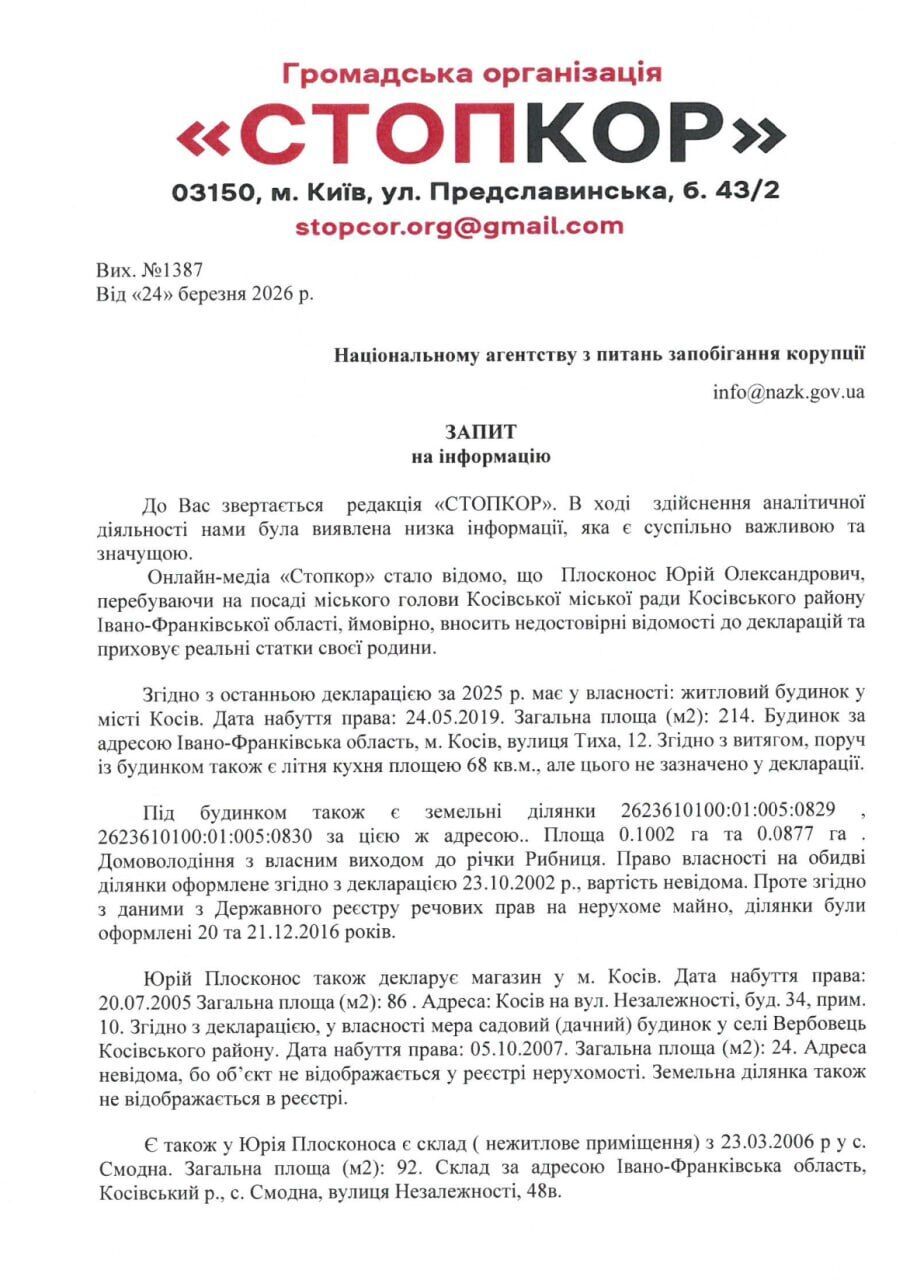 Тендери на мільйони, багаті родичі і ''зниклі'' активи: що приховує мер Косова Плосконос