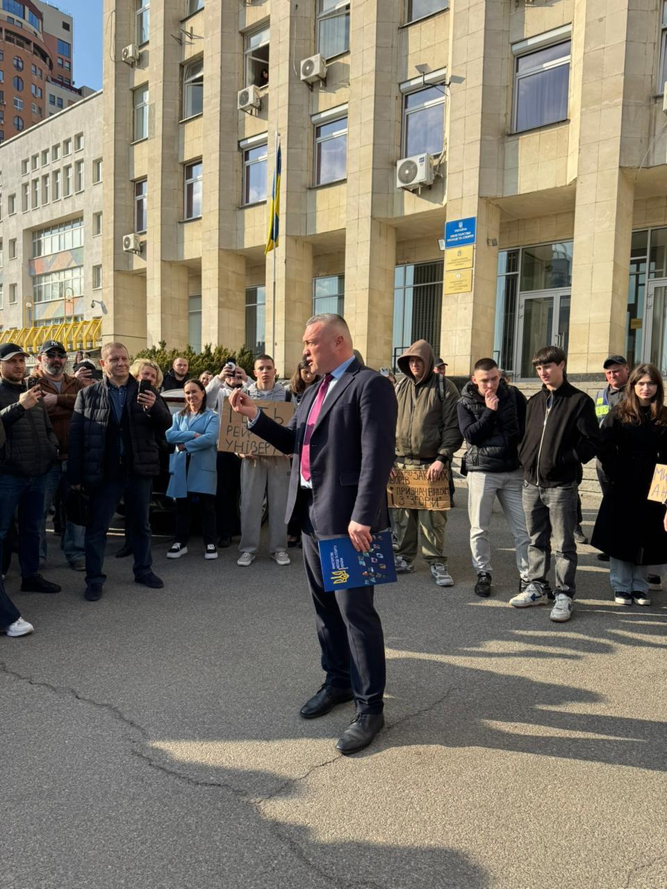 ''Верните нам право выбора!'': студенты и преподаватели НУФВСУ пикетируют Минспорта (фото, эксклюзив)