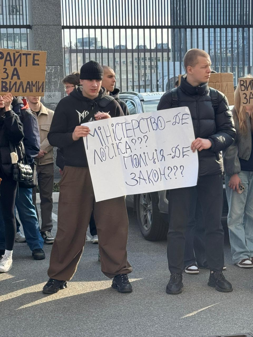 ''Верните нам право выбора!'': студенты и преподаватели НУФВСУ пикетируют Минспорта (фото, эксклюзив)