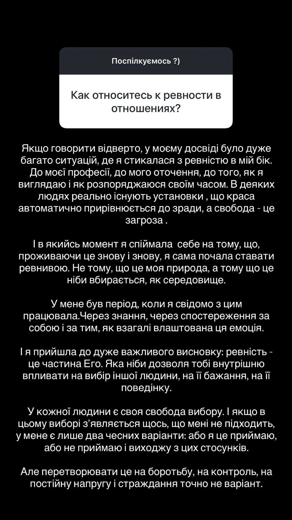 Актриса Мишина рассказала, что ее больше всего раздражает в отношениях