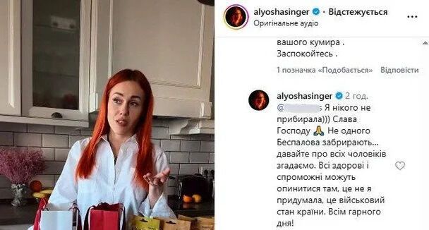 Скандал вокруг Беспалова: Тополь дал публичный ответ