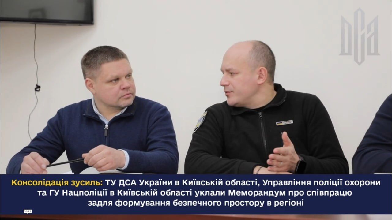 Современные технологии и безопасность: в Киевской области внедряют модернизированную систему охраны судов