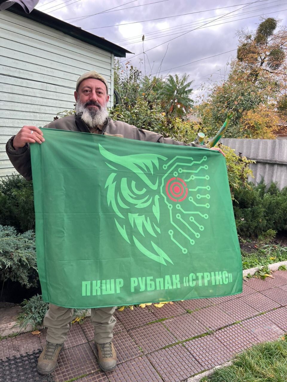 Флаг ПКШР РУБпАК ''СТРИКС''