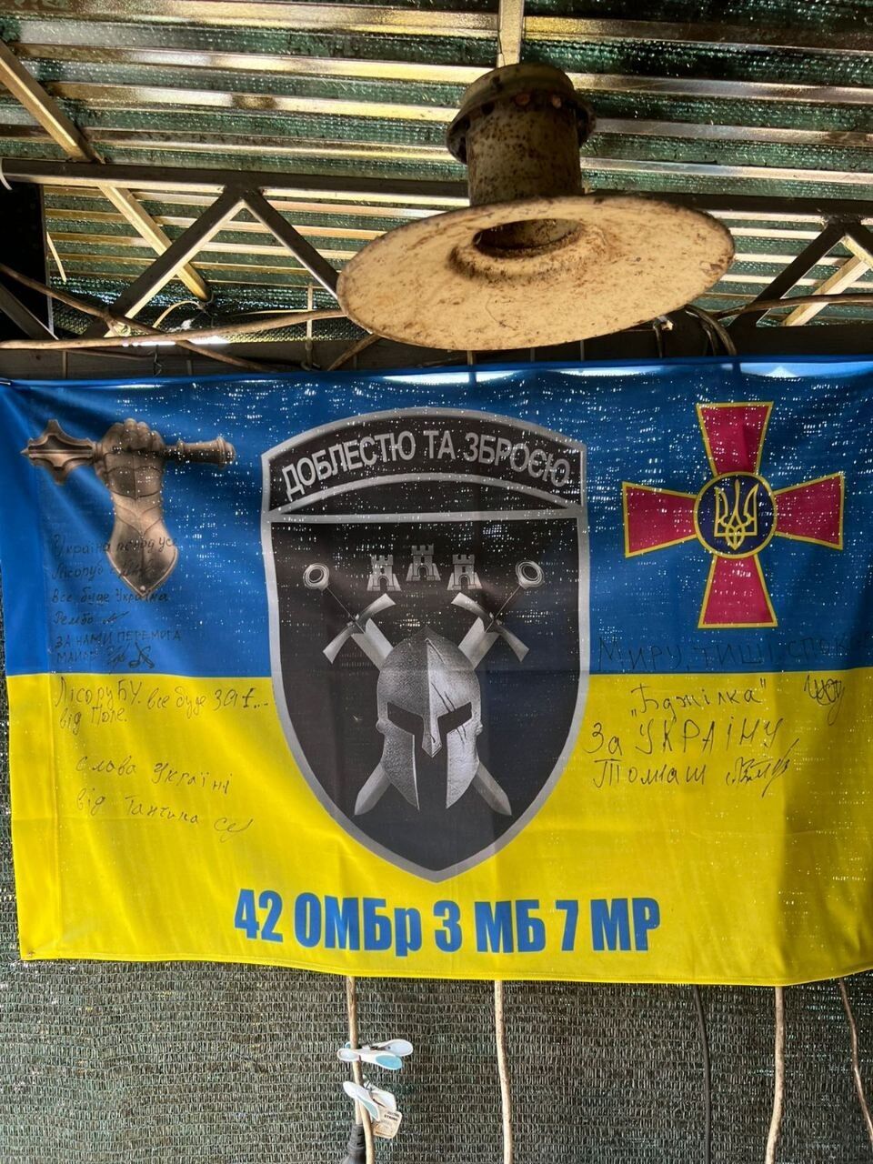 Флаг 42 ОБМр 3 МБ 7МР