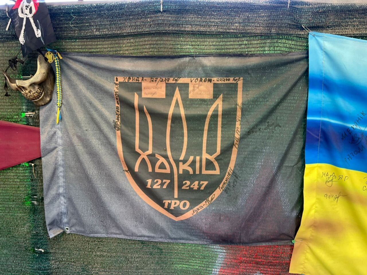 Флаг 127/247-й бригады ОБр СРО