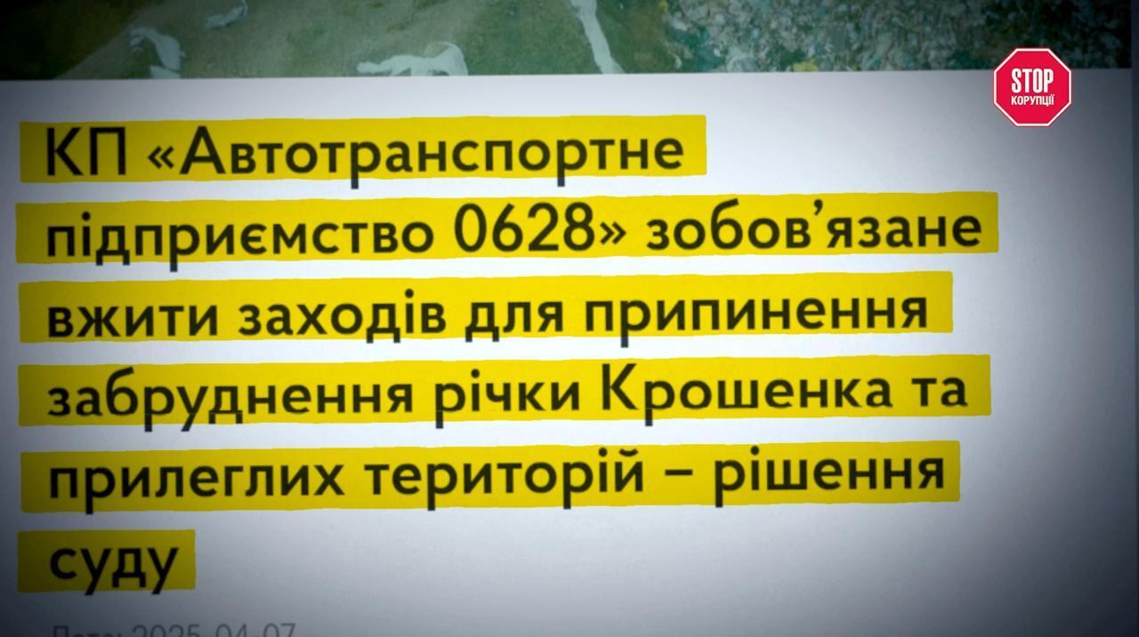 Сміттєвий колапс у Житомирі: перший в Україні завод із переробки відходів може закритися через бездіяльність міськради