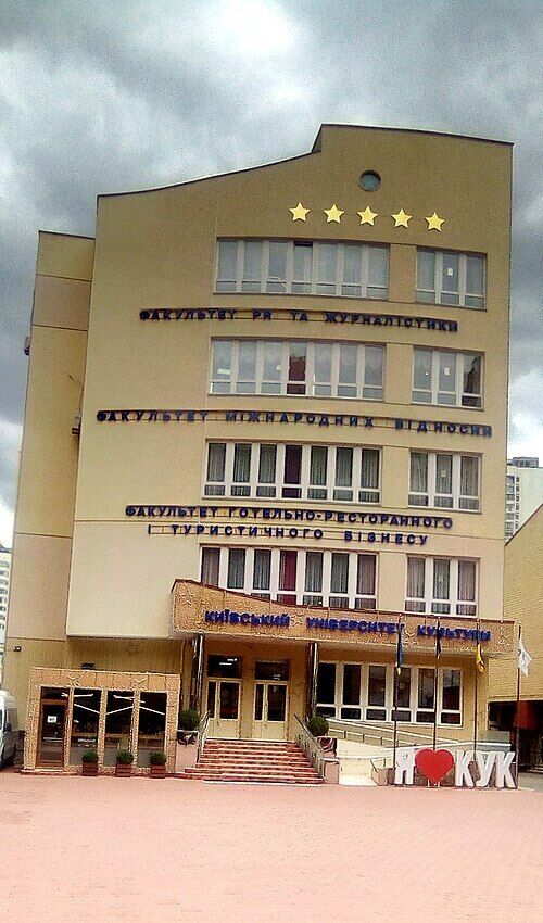 КУК Поплавский