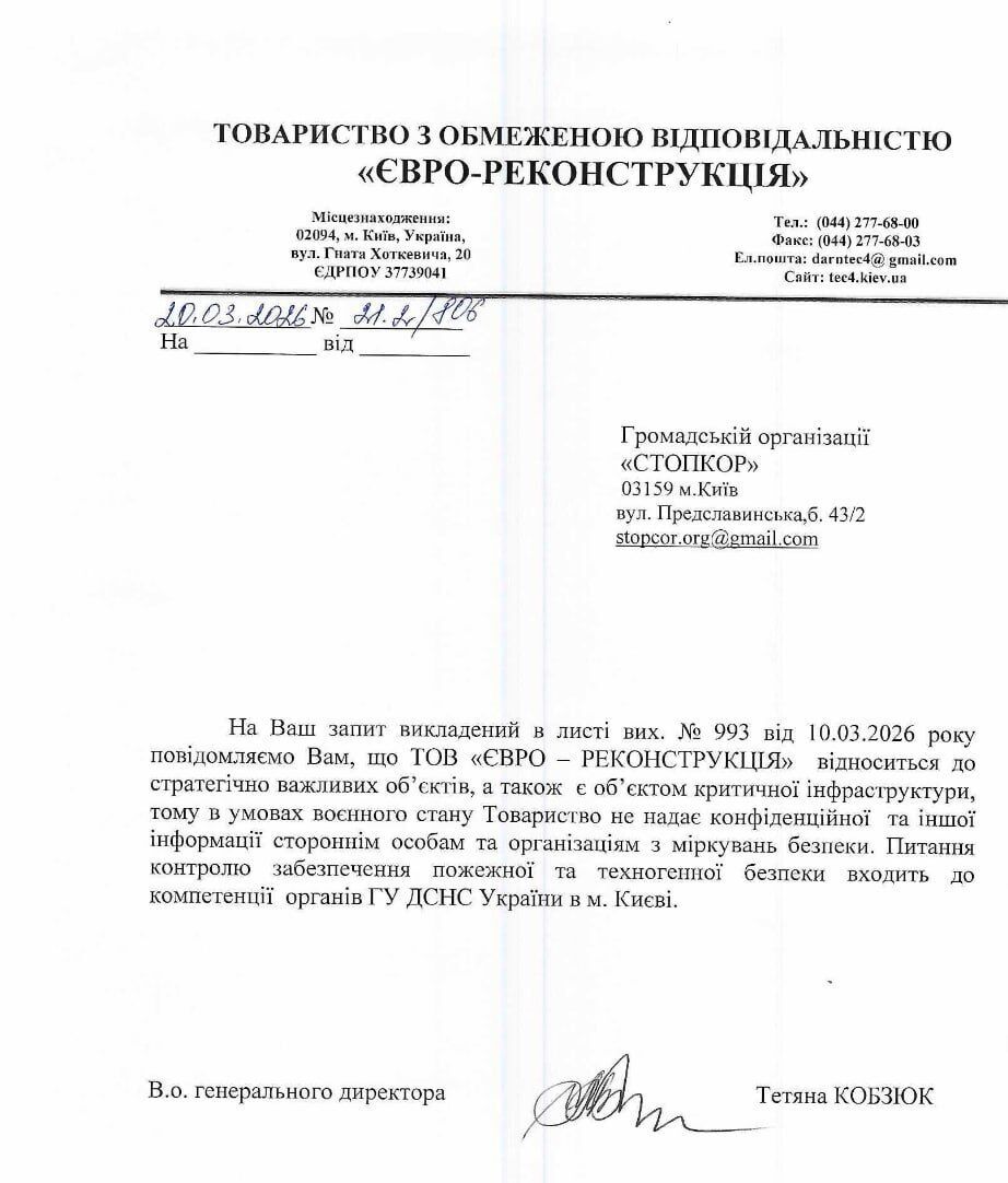 Продукция ''Ковлар Груп'' на стратегических объектах: большинство энергокомпаний уклонилось от ответа о сотрудничестве с компанией Калафата