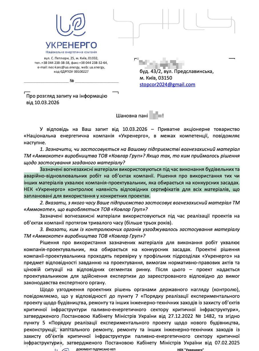Продукция ''Ковлар Груп'' на стратегических объектах: большинство энергокомпаний уклонилось от ответа о сотрудничестве с компанией Калафата