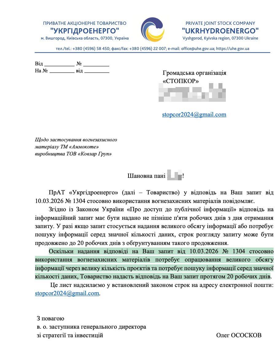 Продукция ''Ковлар Груп'' на стратегических объектах: большинство энергокомпаний уклонилось от ответа о сотрудничестве с компанией Калафата