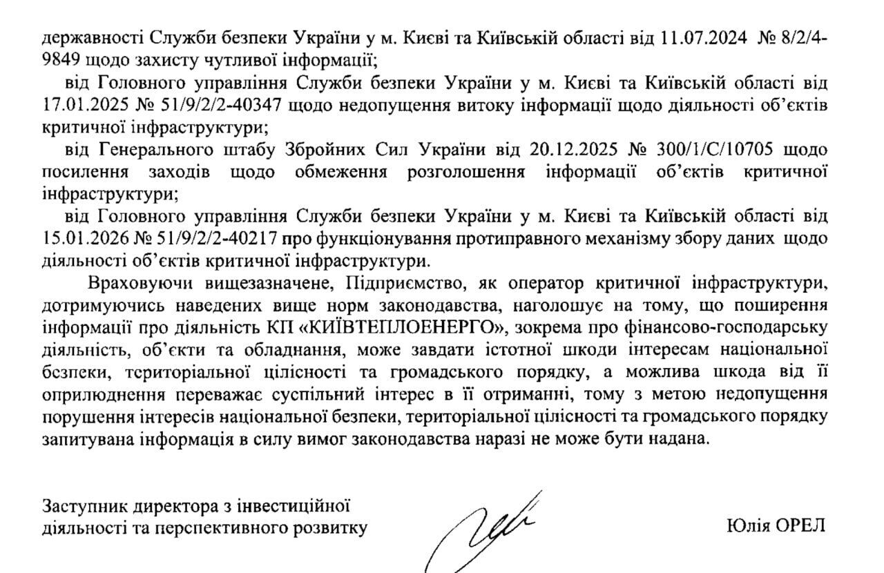 Продукция ''Ковлар Груп'' на стратегических объектах: большинство энергокомпаний уклонилось от ответа о сотрудничестве с компанией Калафата