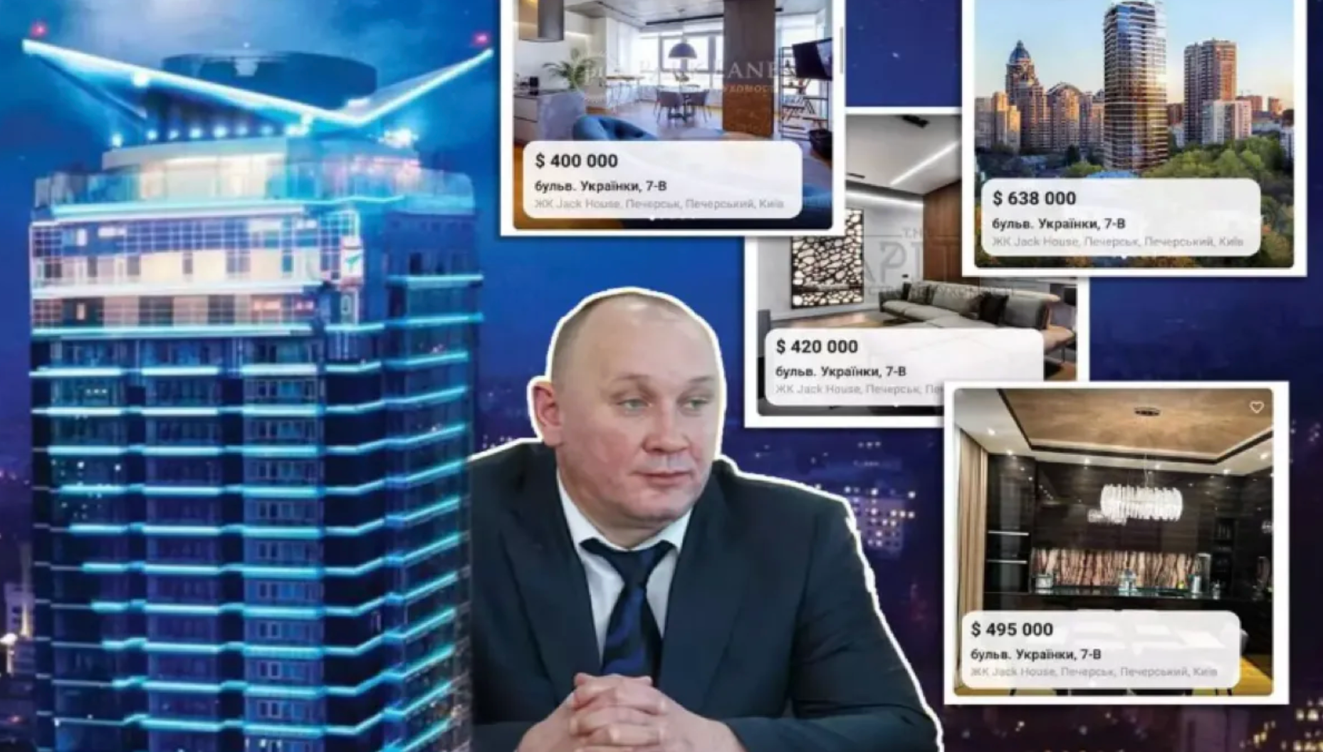 У Носача обнаружили признаки незаконного обогащения