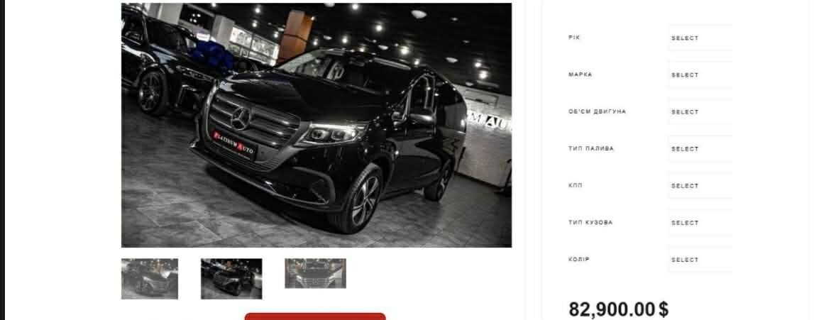 Mercedes Benz Vito Пузийчука