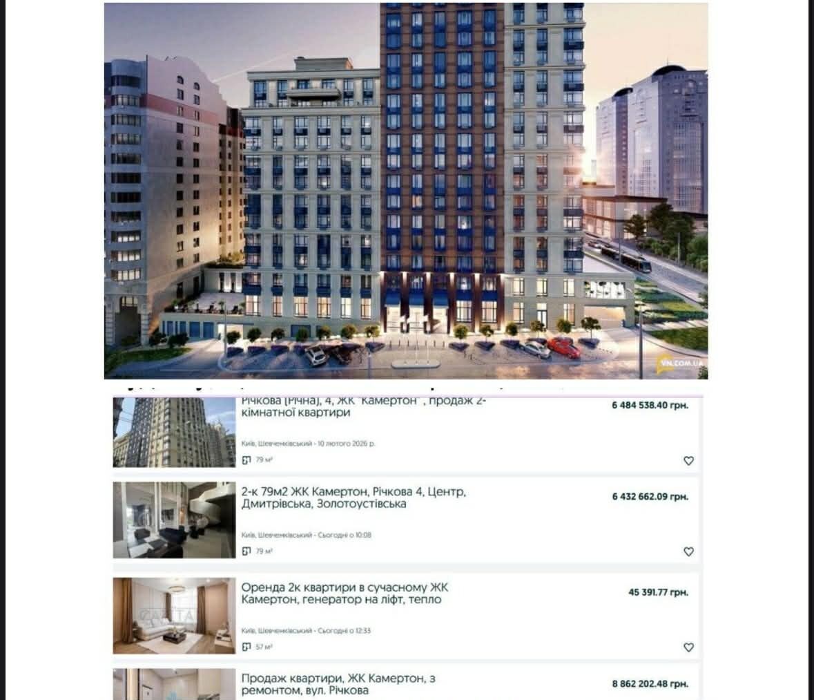 квартира Андрея Пузийчука