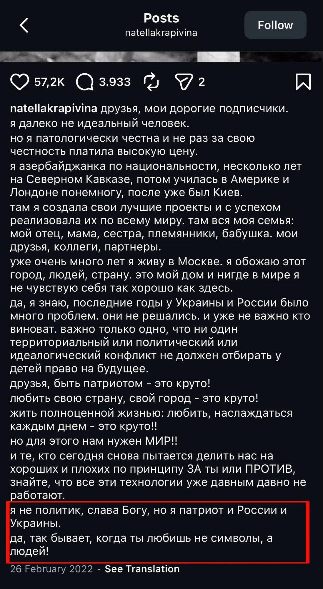 Мовне питання у Орел і Решка викликало гучний конфлікт у мережі