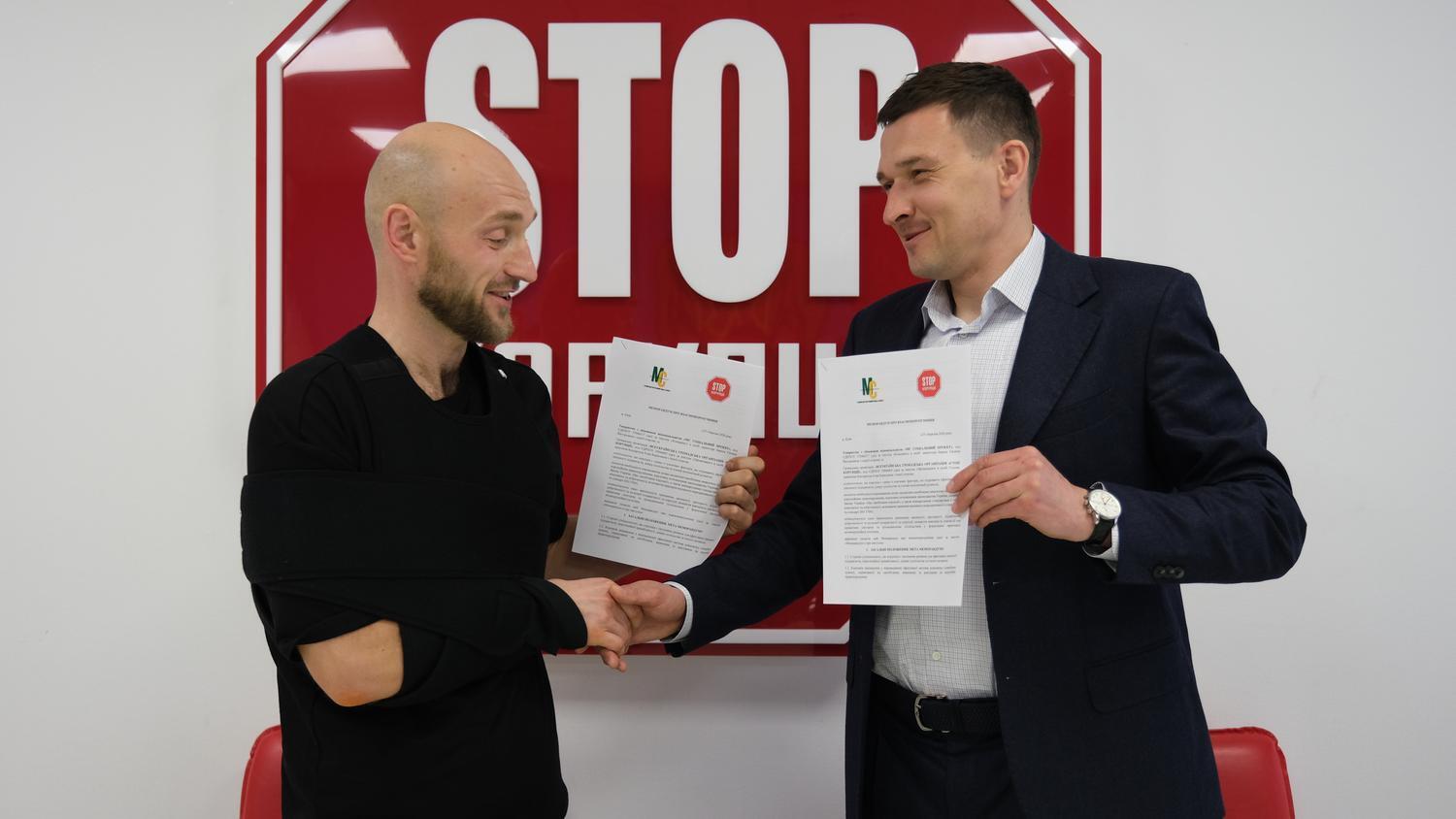 Игорь Бондарчук подписывает меморандум