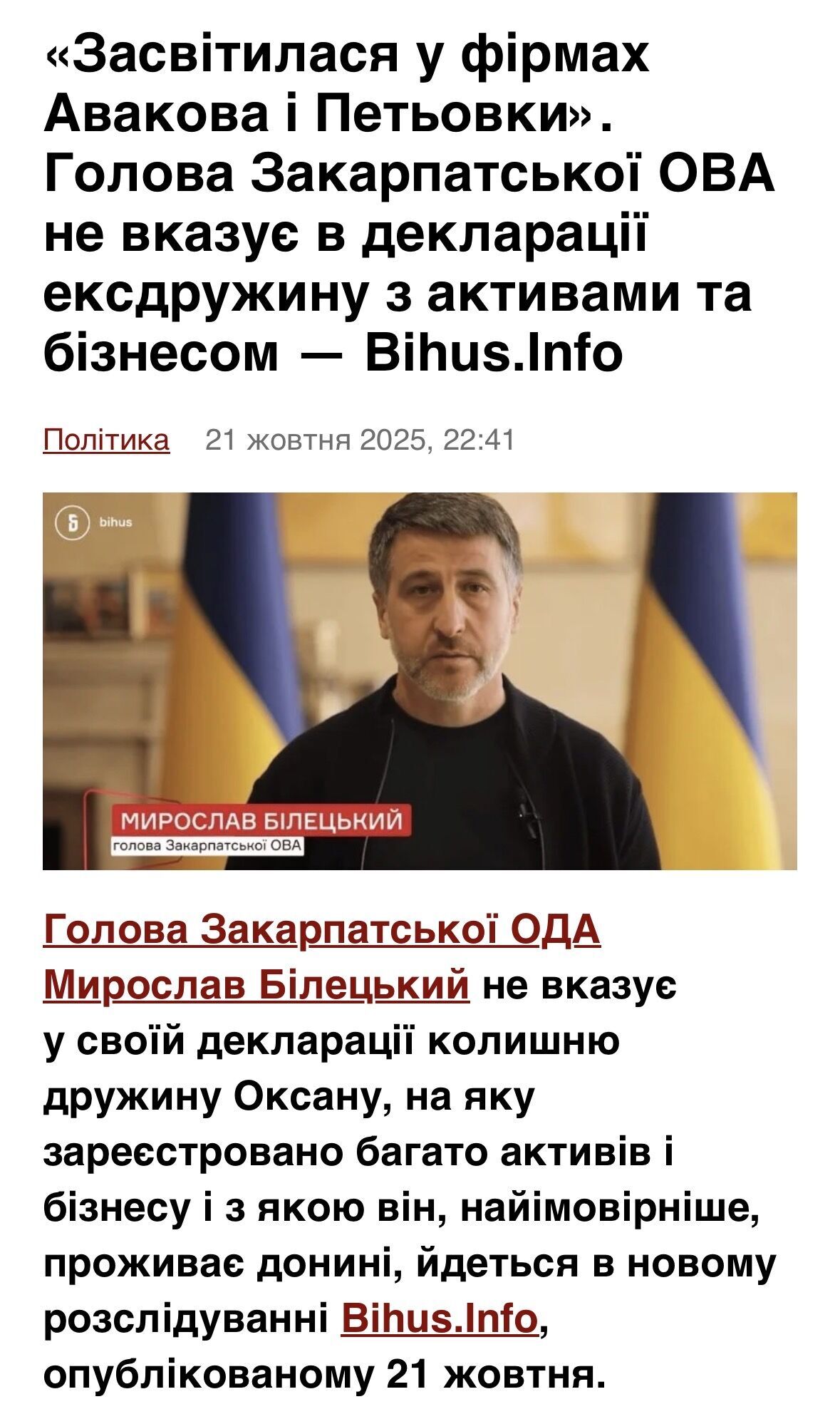 700 миллионов, врач-взяточник и ''забытая'' экс-жена: недельный срез коррупции от СтопКора