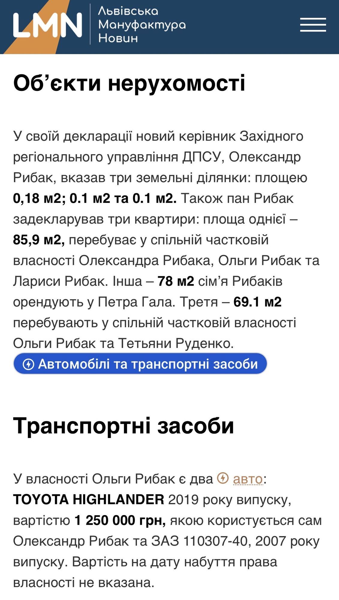 700 миллионов, врач-взяточник и ''забытая'' экс-жена: недельный срез коррупции от СтопКора