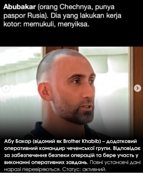 Дело Комарова на Бали может быть связано с группировкой, приписываемой Арону Геллеру, – медиа