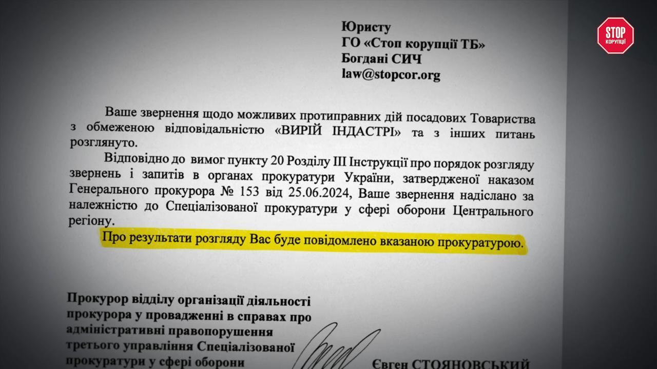 Більше ніж 75 тисяч FPV-дронів для фронту не поставили після зриву тендеру, – розслідування