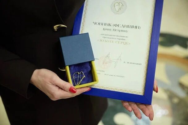 Ірина Федишин отримала нагороду від президента за підтримку армії