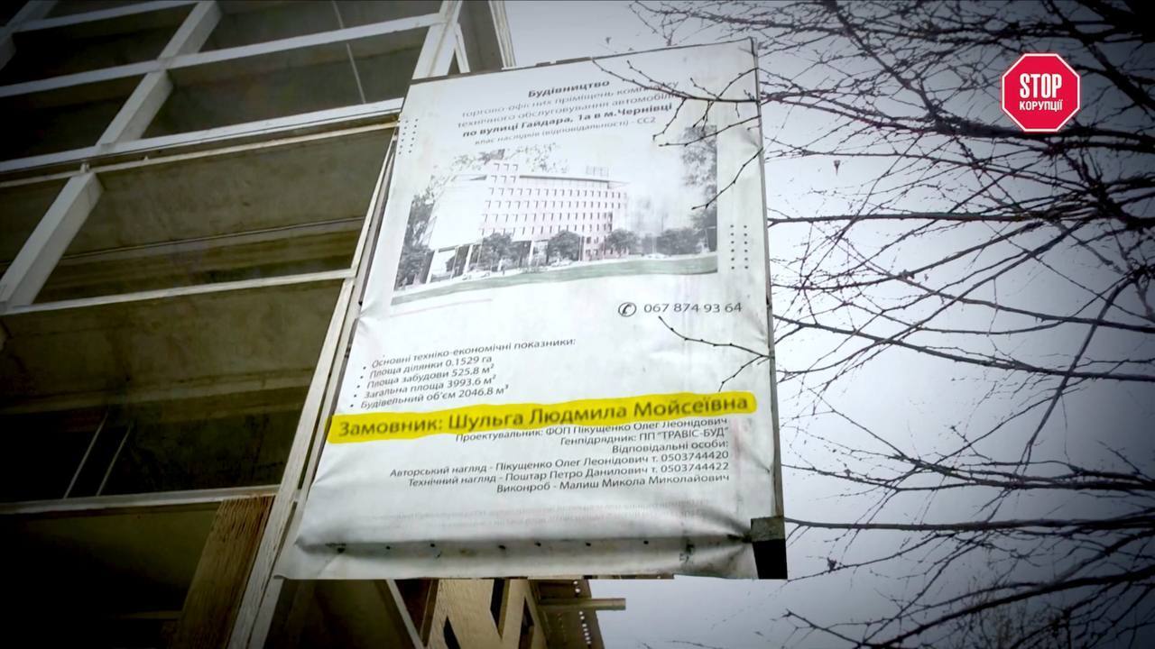 Кто застраивает Черновцы: история о власти, семье и дорогих квадратных метрах Зазуляков, – расследование