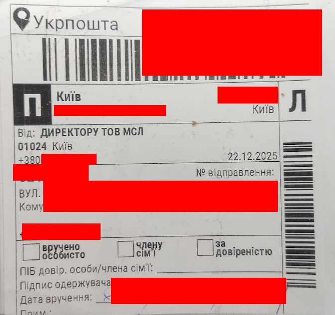 ''ООО ''МСЛ'': Махинация средствами, уклонение от налогов, уничтожение доказательств'', – чат-бот