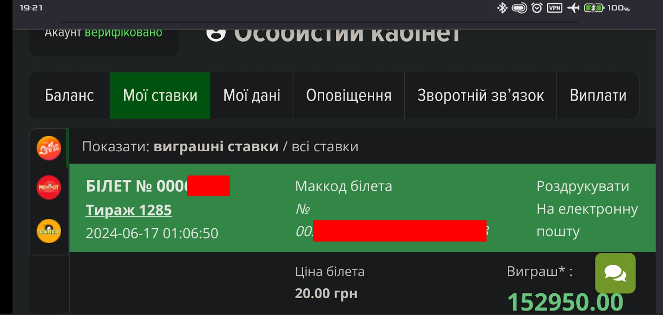 ''ООО ''МСЛ'': Махинация средствами, уклонение от налогов, уничтожение доказательств'', – чат-бот