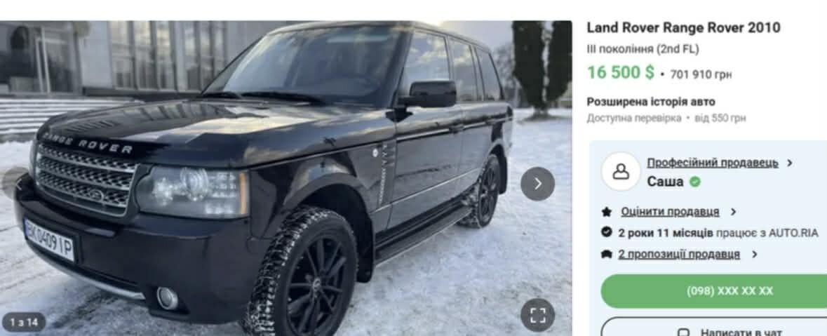 На фото - авто