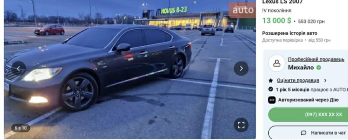 На фото - авто