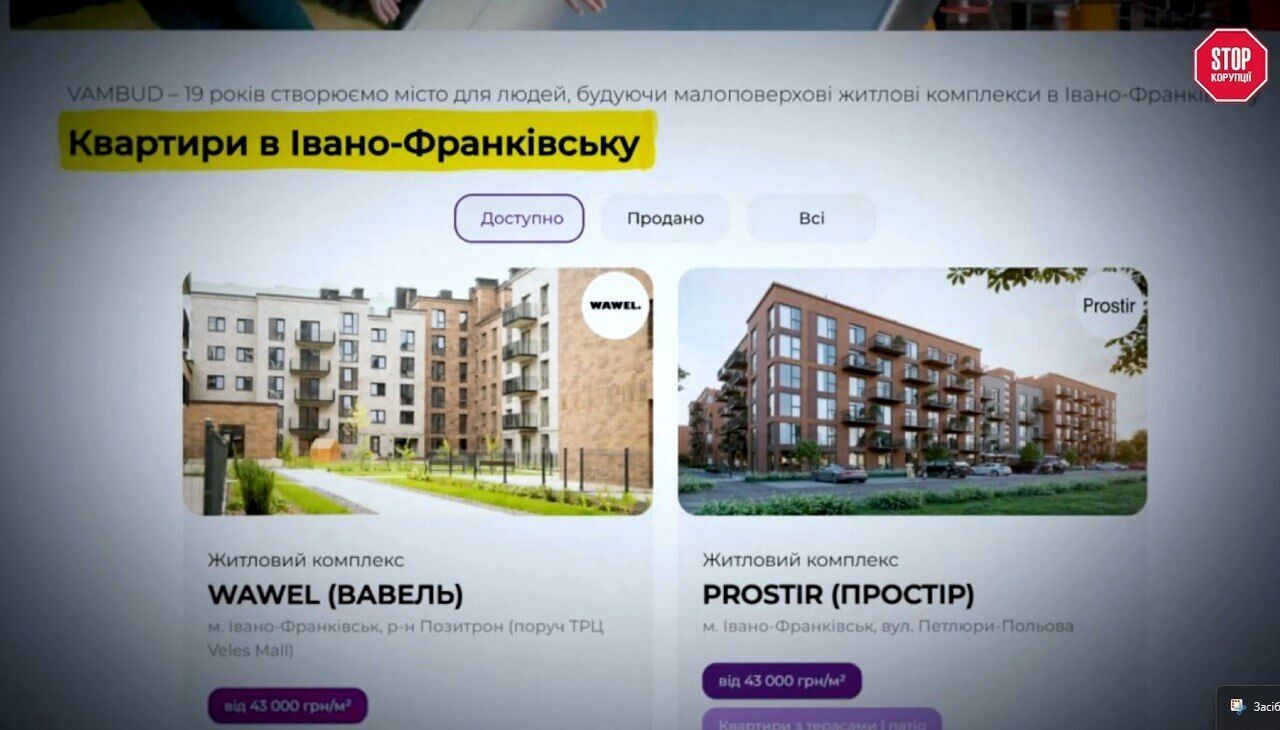 П'ять мільйонів від пенсіонерів і одинадцять квартир: що приховує брат судді Чернігівського апеляційного суду