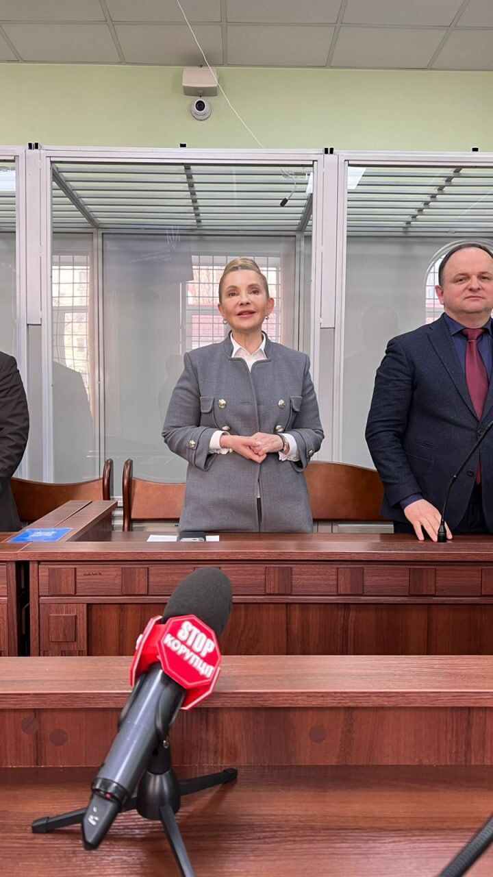 Юлія Тимошенко заявила про порушення права на захист у суді та вимагає справедливості
