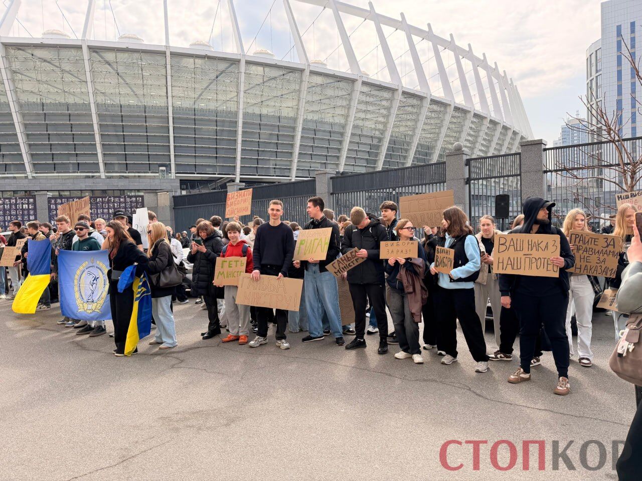 ''Риган – наш ректор'': студенти НУФВСУ пікетують Мінспорту після відходу в.о. Радченка