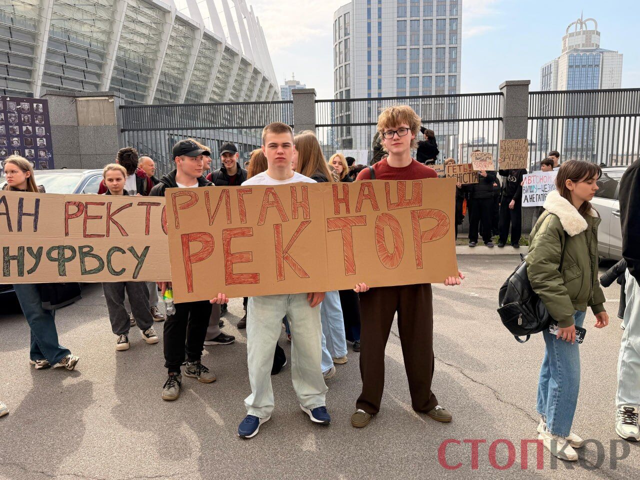 ''Риган – наш ректор'': студенти НУФВСУ пікетують Мінспорту після відходу в.о. Радченка