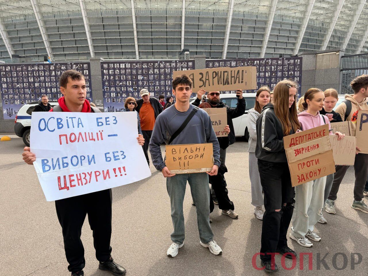 ''Риган – наш ректор'': студенти НУФВСУ пікетують Мінспорту після відходу в.о. Радченка