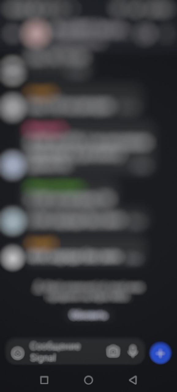 Скриншот переписки із однієї з груп