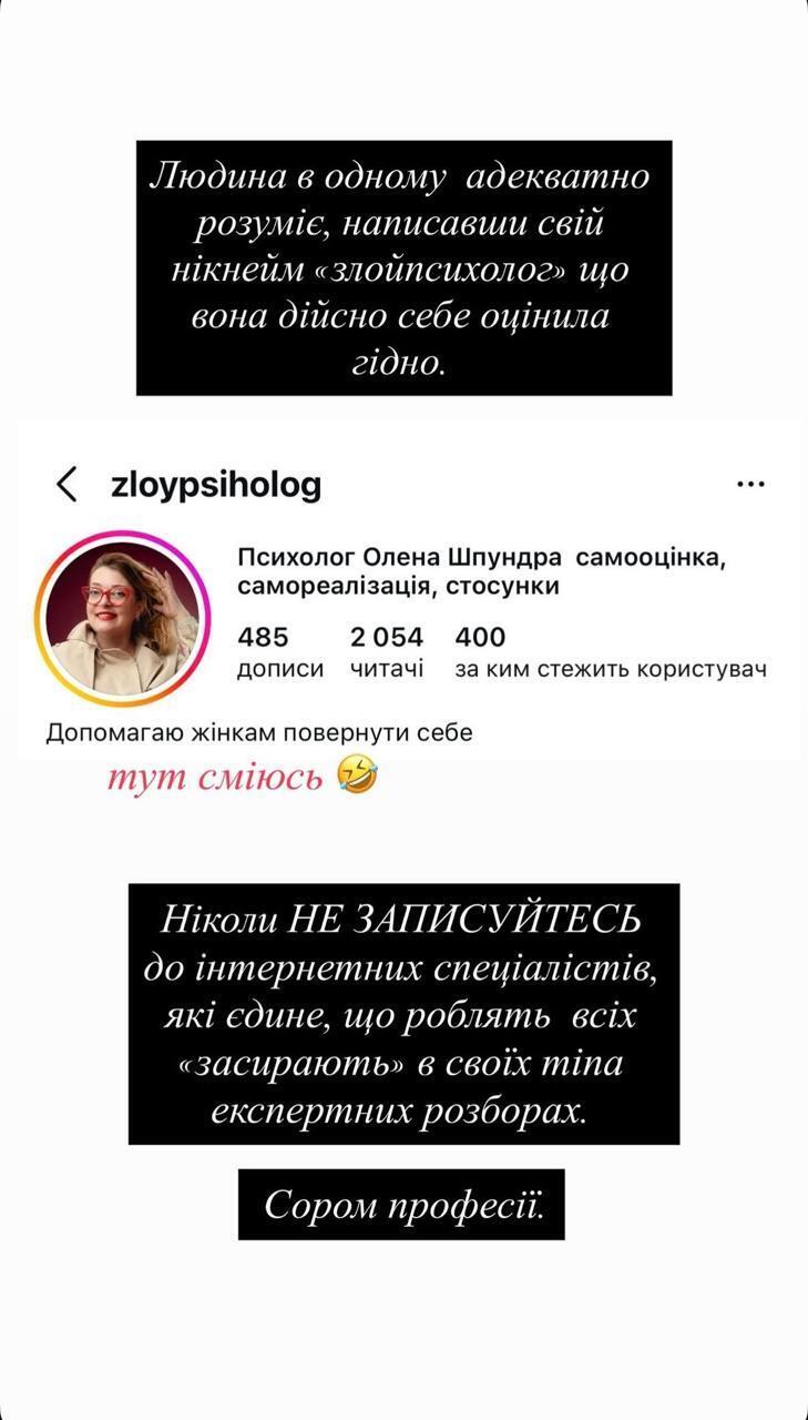 Горняк проти Холоденко: гучна суперечка через особисте життя